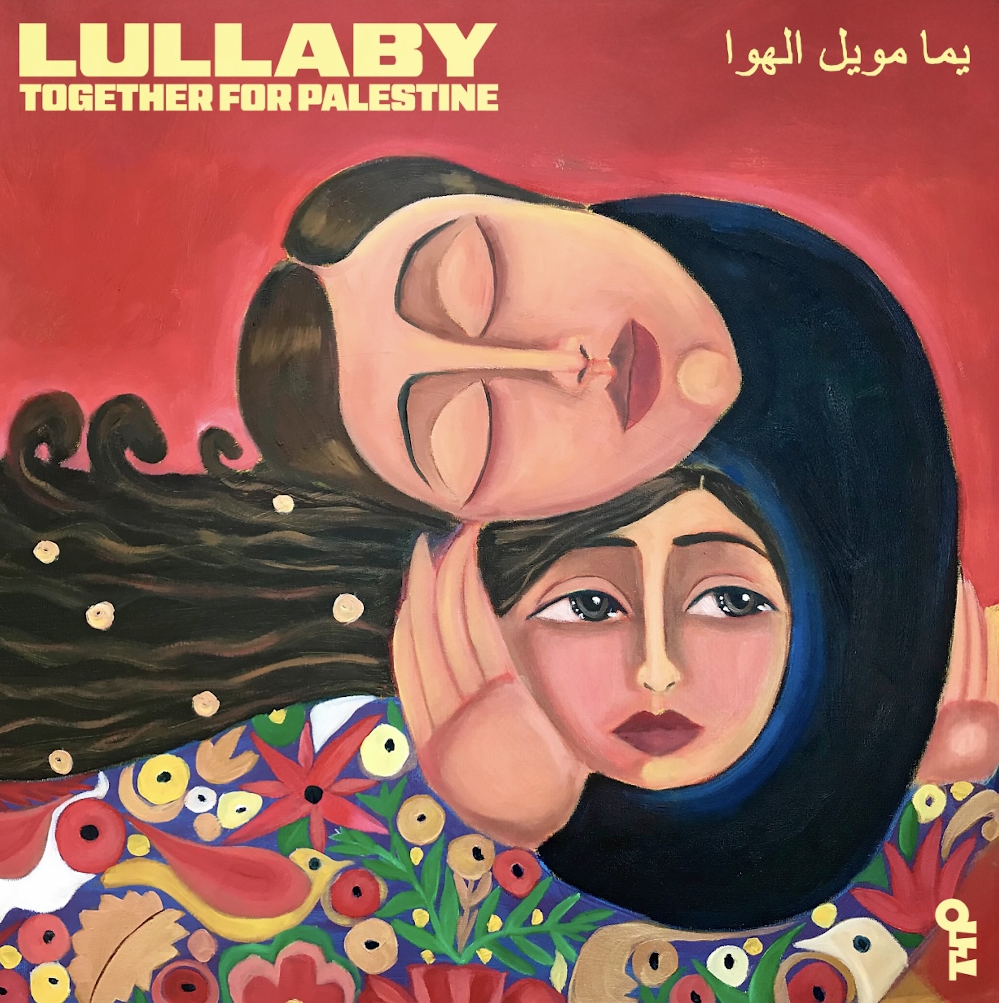 Single Artwork (Credit - Malak Mattar)